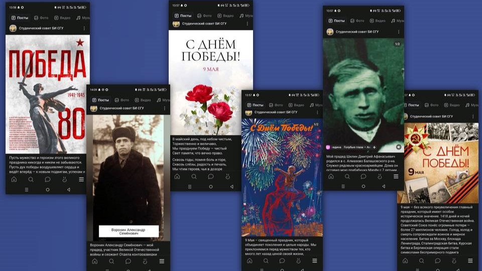 Студенты СГУ стали призёрами и победителями номинаций «Российской студенческой весны - 2023»