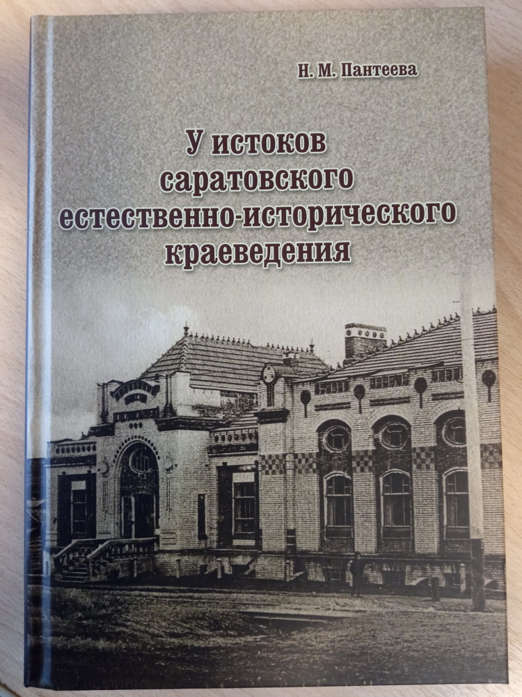 Студенты СГУ стали призёрами и победителями номинаций «Российской студенческой весны - 2023»