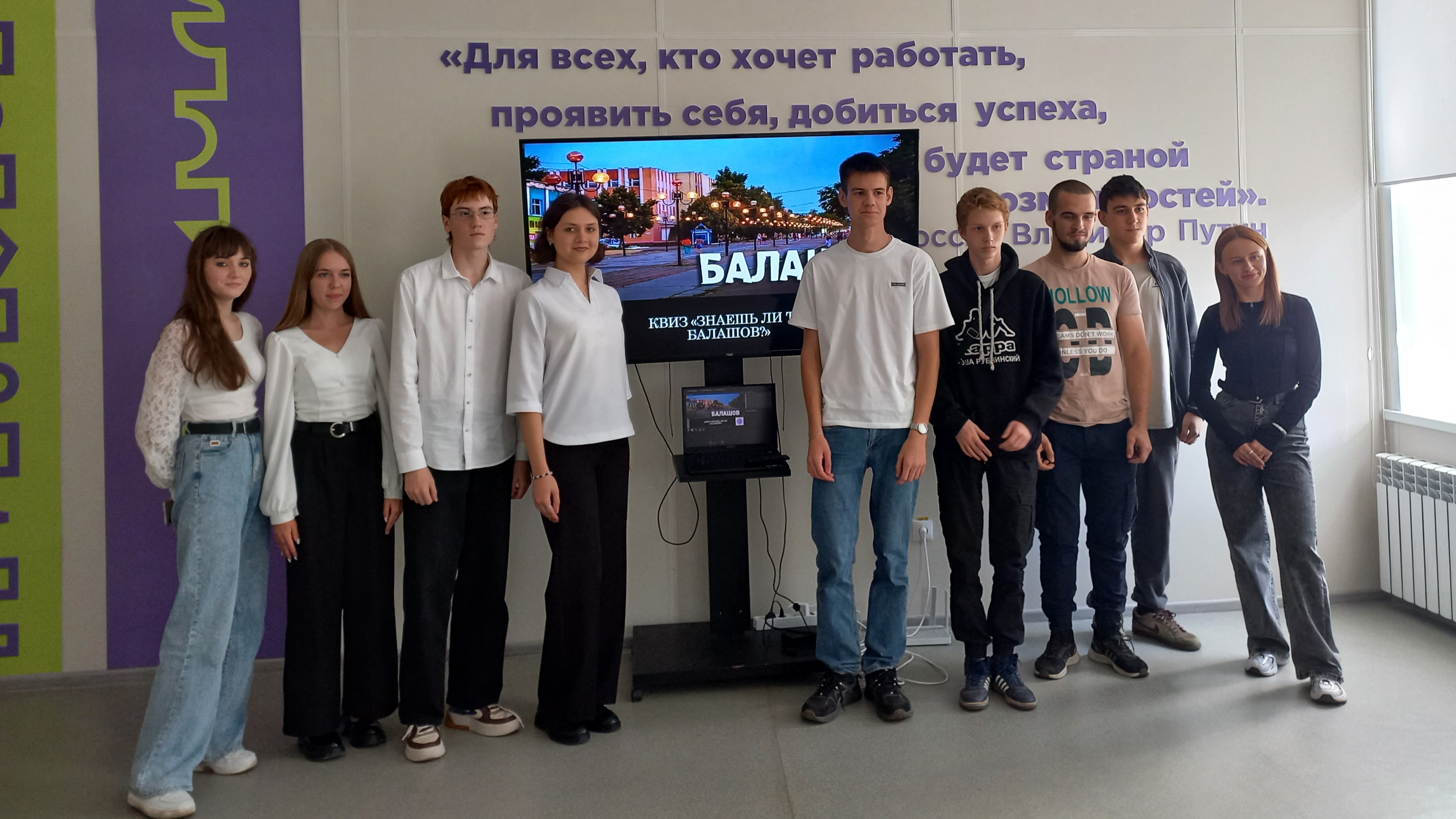 Студенты СГУ стали призёрами и победителями номинаций «Российской студенческой весны - 2023»