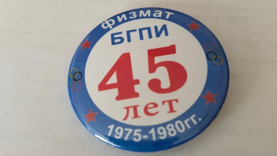 Студенты СГУ стали призёрами и победителями номинаций «Российской студенческой весны - 2023»
