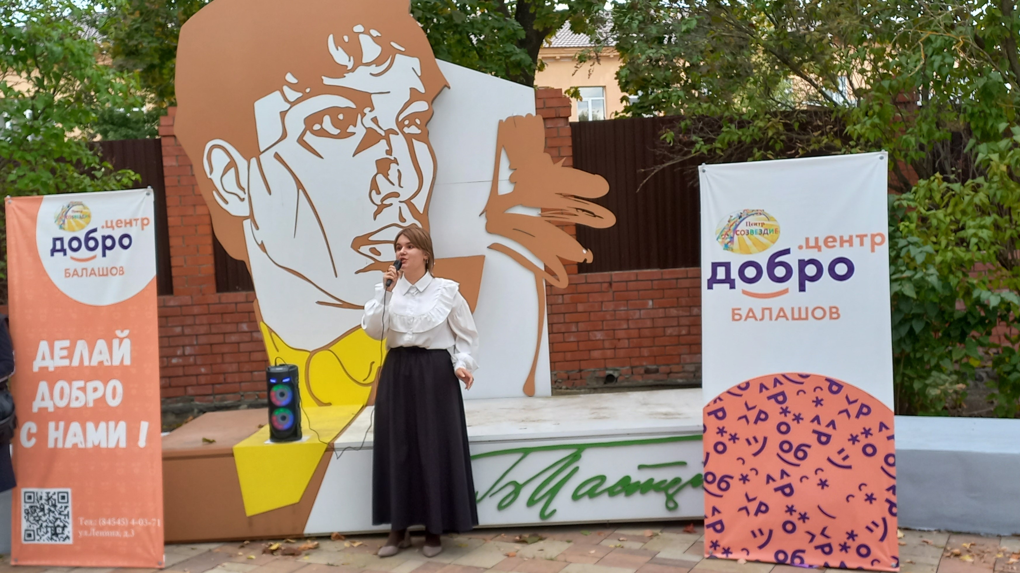 Студенты СГУ стали призёрами и победителями номинаций «Российской студенческой весны - 2023»
