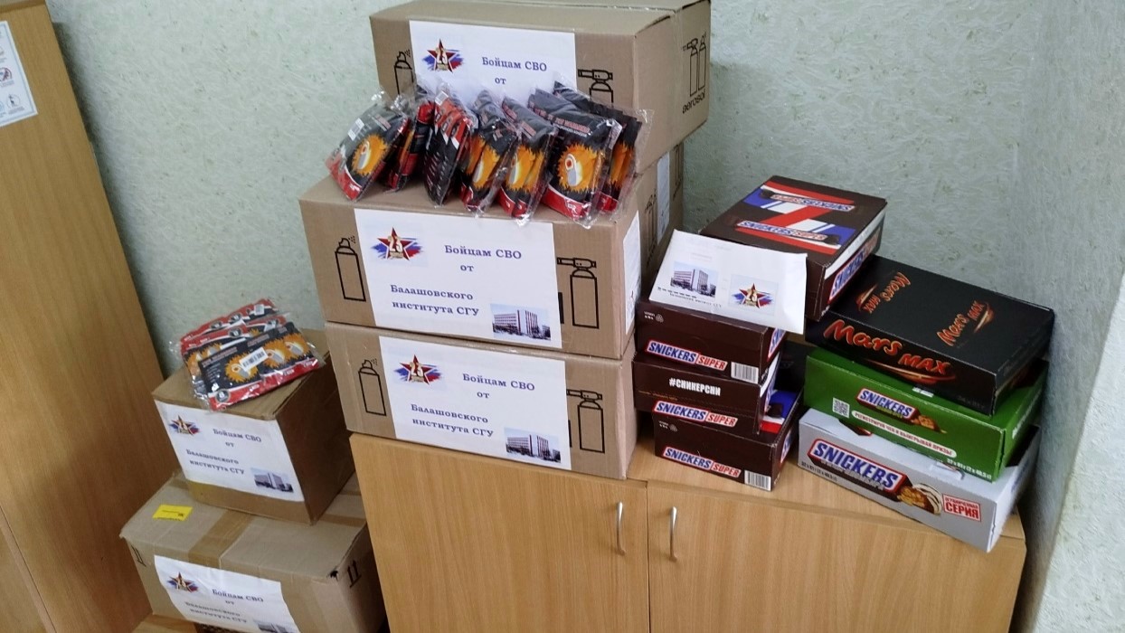 Студенты СГУ стали призёрами и победителями номинаций «Российской студенческой весны - 2023»