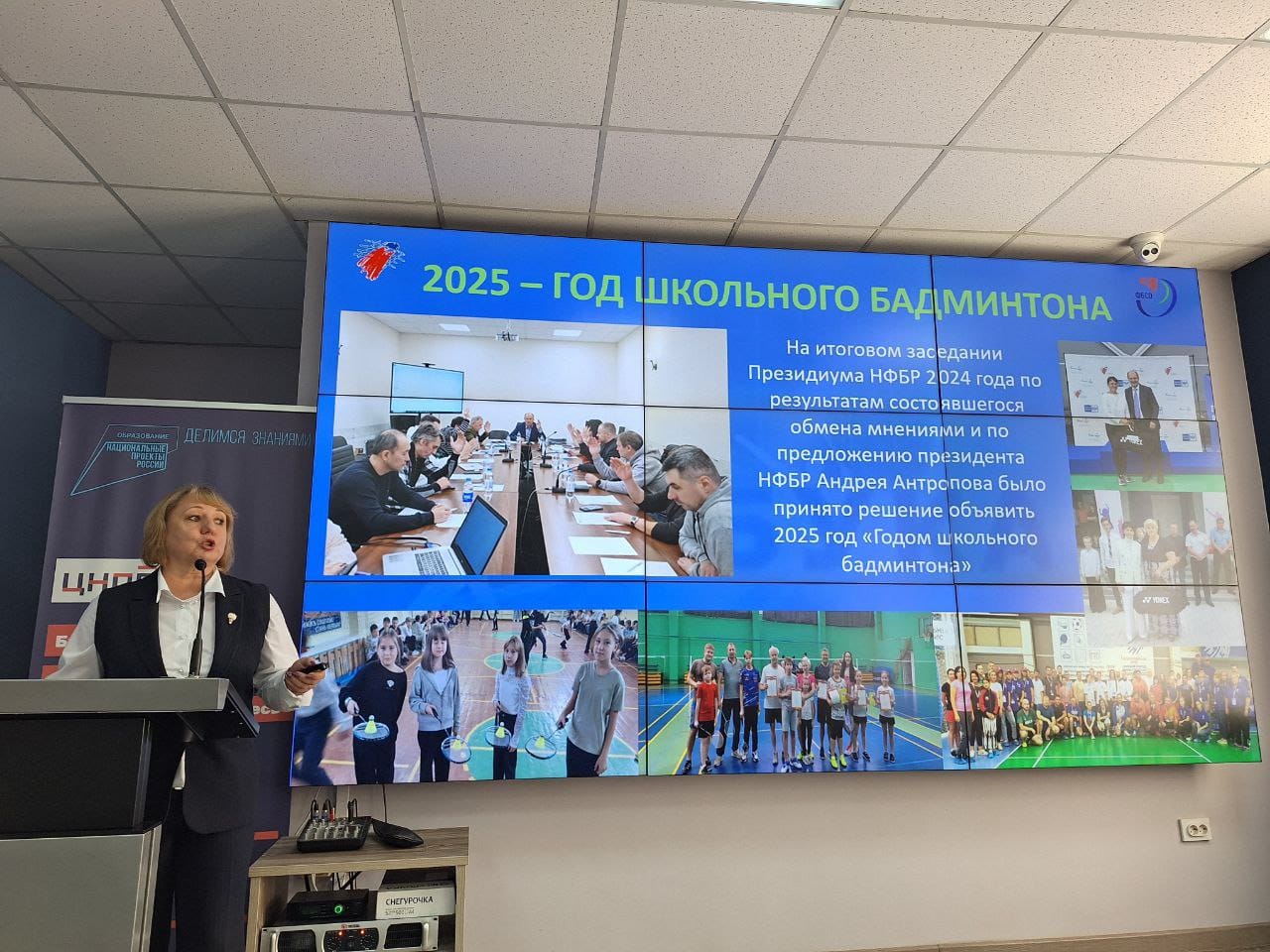 Студенты СГУ стали призёрами и победителями номинаций «Российской студенческой весны - 2023»