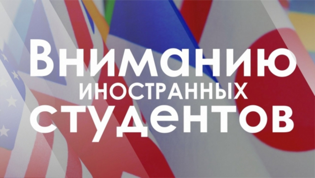 Студенты СГУ стали призёрами и победителями номинаций «Российской студенческой весны - 2023»