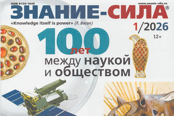 Студенты СГУ стали призёрами и победителями номинаций «Российской студенческой весны - 2023»