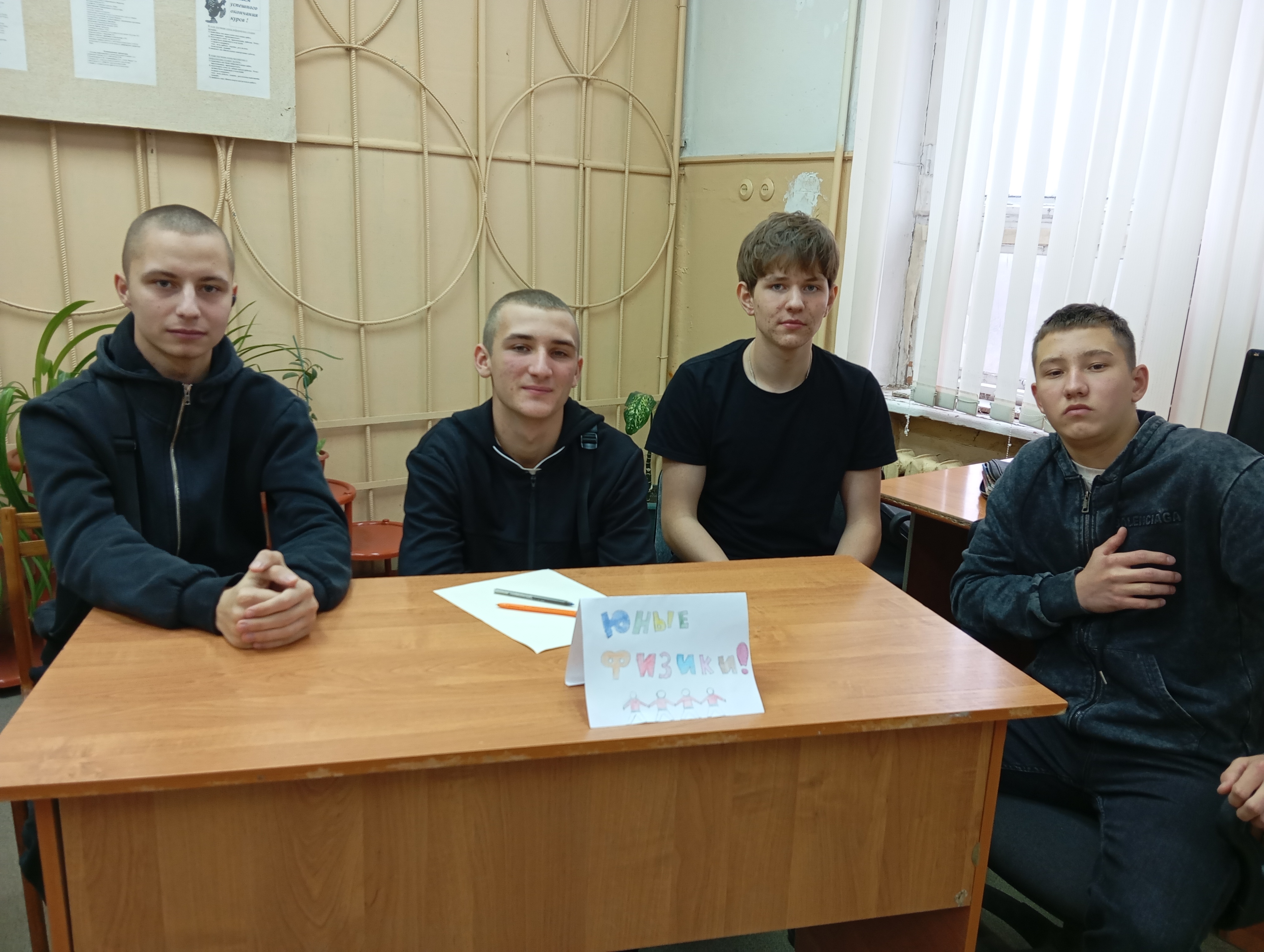 Студенты СГУ стали призёрами и победителями номинаций «Российской студенческой весны - 2023»