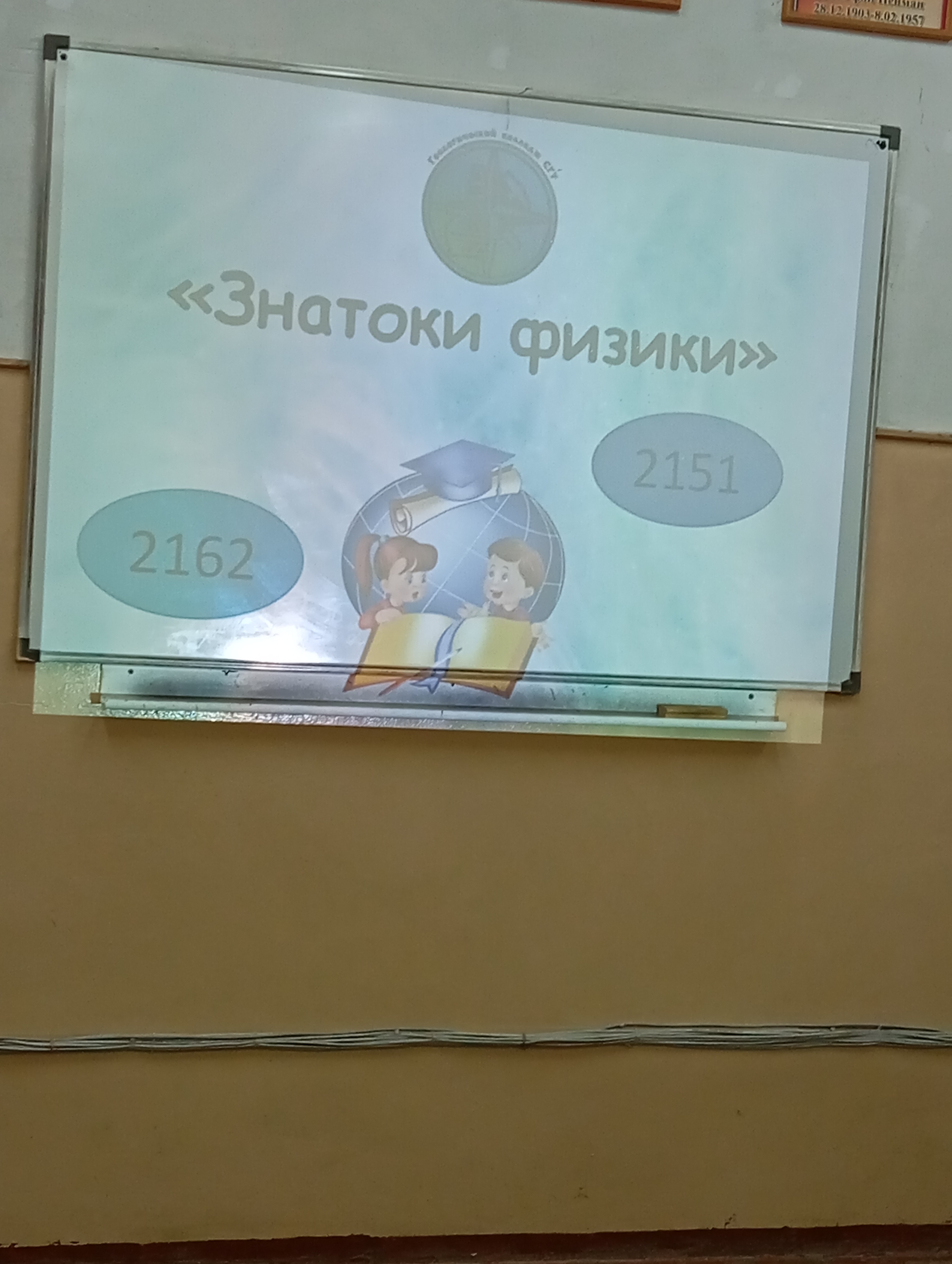 Студенты СГУ стали призёрами и победителями номинаций «Российской студенческой весны - 2023»