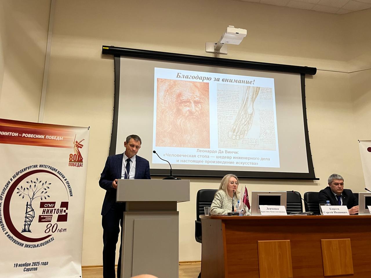 Студенты СГУ стали призёрами и победителями номинаций «Российской студенческой весны - 2023»