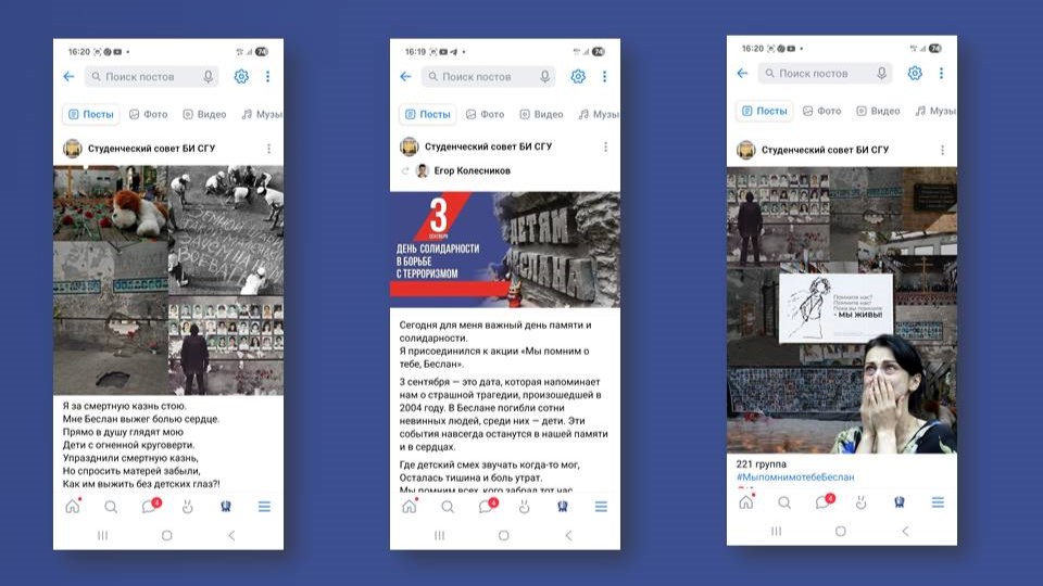 Студенты СГУ стали призёрами и победителями номинаций «Российской студенческой весны - 2023»