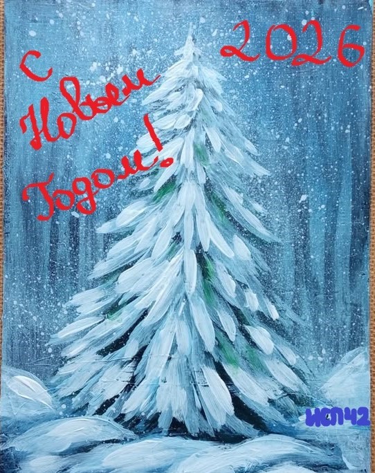 Студенты СГУ стали призёрами и победителями номинаций «Российской студенческой весны - 2023»