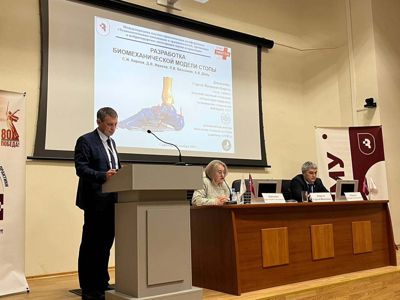 Студенты СГУ стали призёрами и победителями номинаций «Российской студенческой весны - 2023»