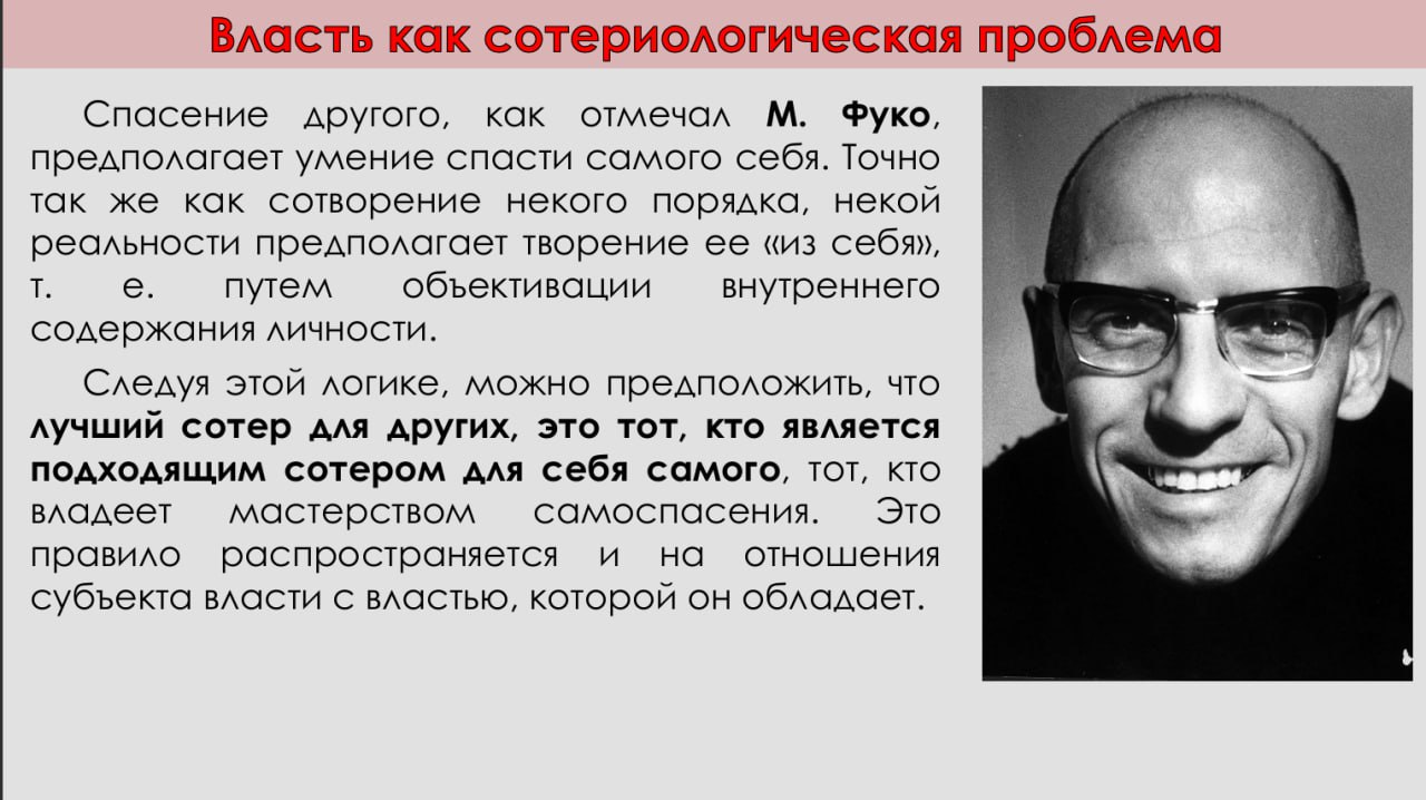 Студенты СГУ стали призёрами и победителями номинаций «Российской студенческой весны - 2023»