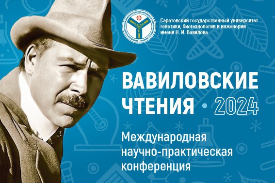 Студенты СГУ стали призёрами и победителями номинаций «Российской студенческой весны - 2023»