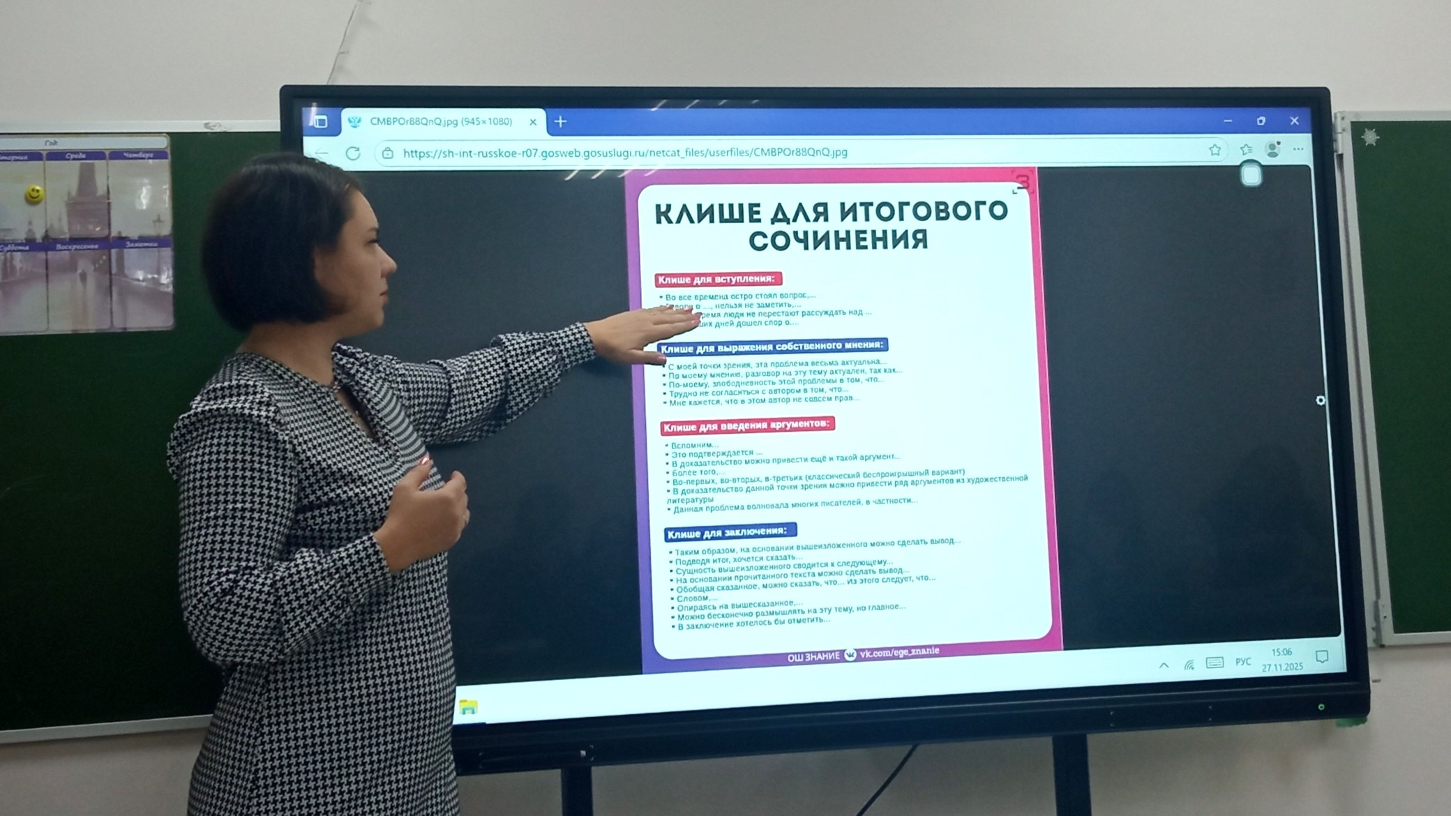 Студенты СГУ стали призёрами и победителями номинаций «Российской студенческой весны - 2023»