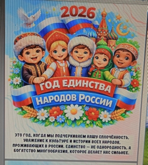 Студенты СГУ стали призёрами и победителями номинаций «Российской студенческой весны - 2023»