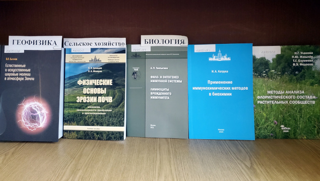 Студенты СГУ стали призёрами и победителями номинаций «Российской студенческой весны - 2023»