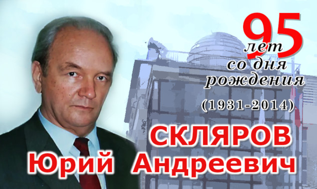Студенты СГУ стали призёрами и победителями номинаций «Российской студенческой весны - 2023»