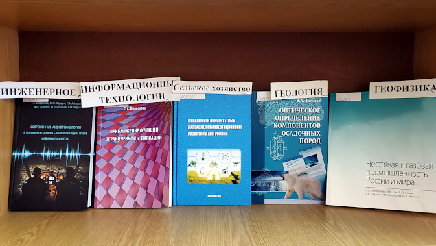 Студенты СГУ стали призёрами и победителями номинаций «Российской студенческой весны - 2023»