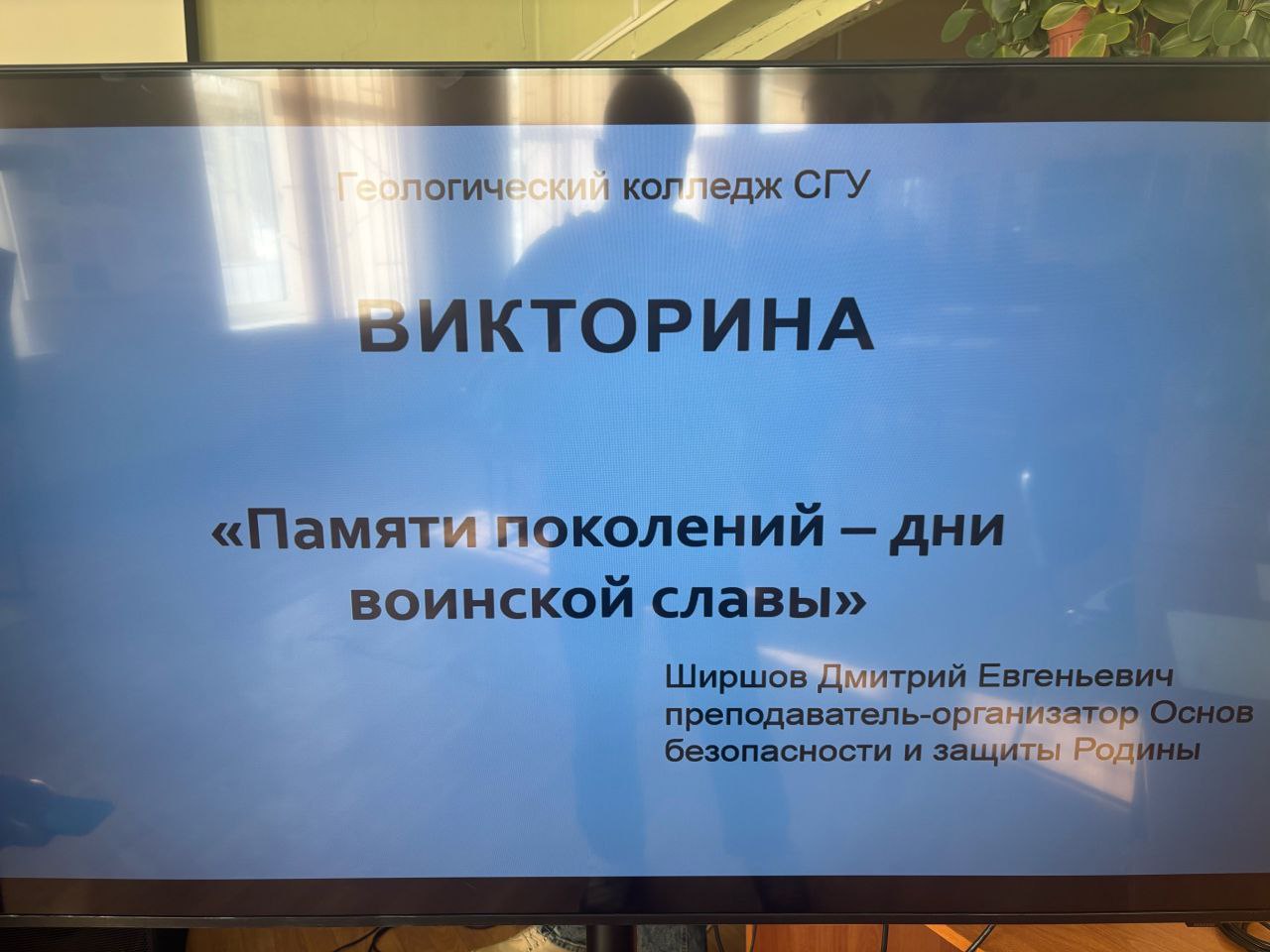 Студенты СГУ стали призёрами и победителями номинаций «Российской студенческой весны - 2023»