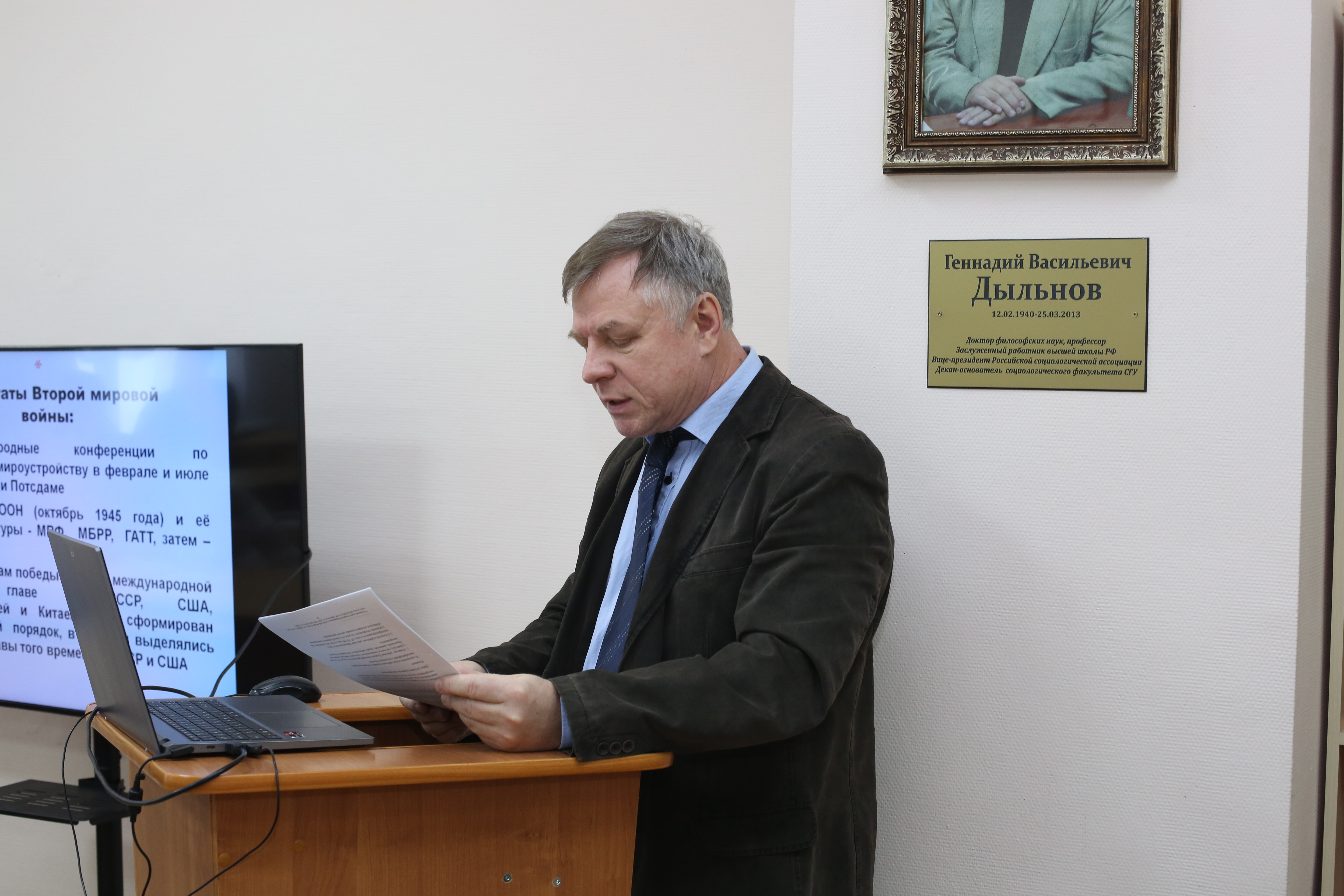 Студенты СГУ стали призёрами и победителями номинаций «Российской студенческой весны - 2023»