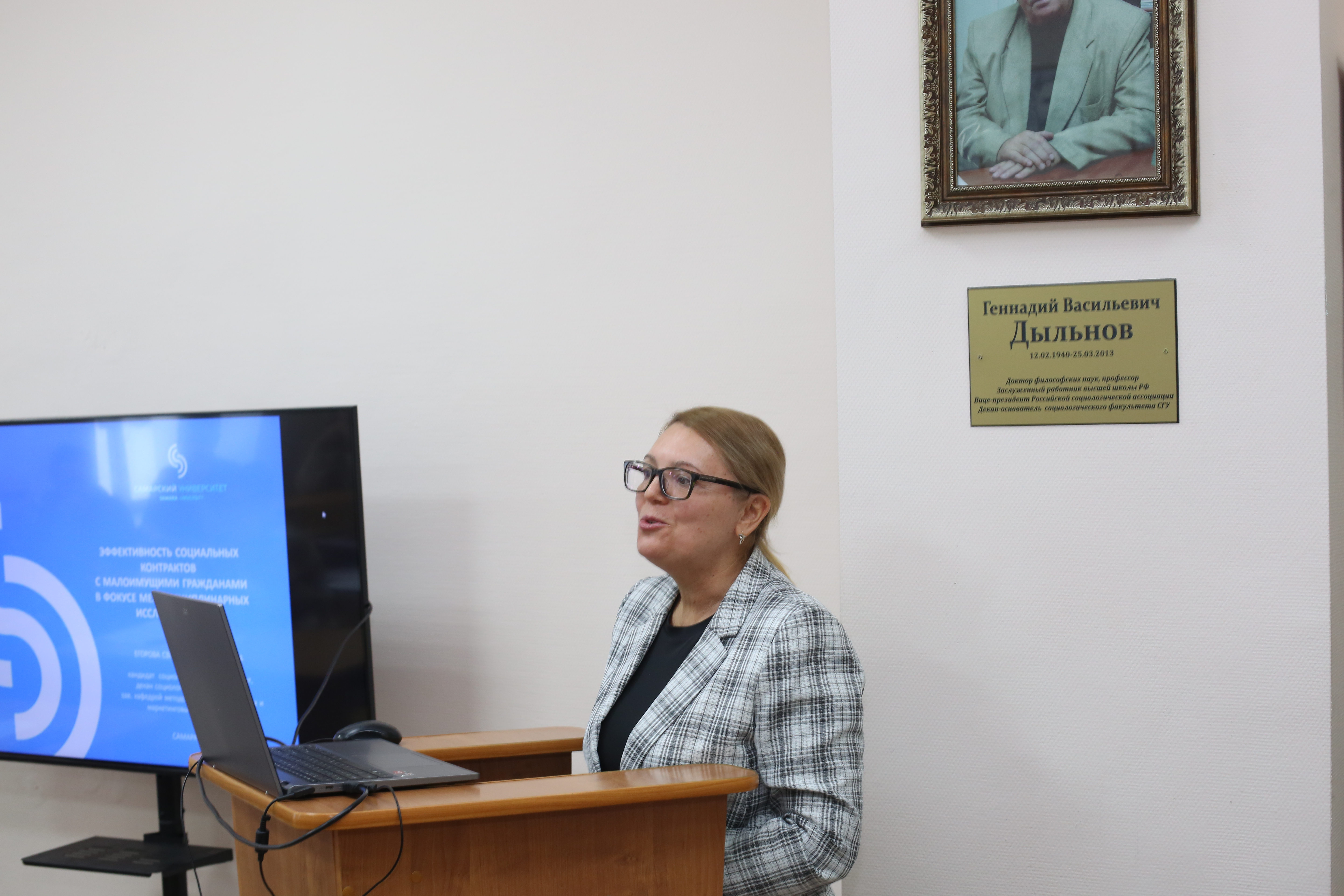 Студенты СГУ стали призёрами и победителями номинаций «Российской студенческой весны - 2023»