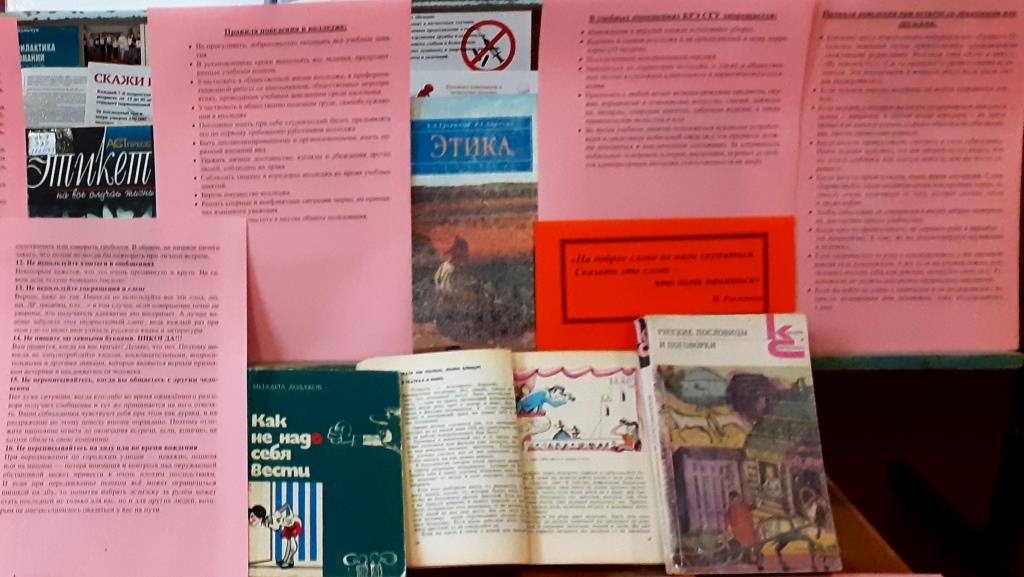 Студенты СГУ стали призёрами и победителями номинаций «Российской студенческой весны - 2023»