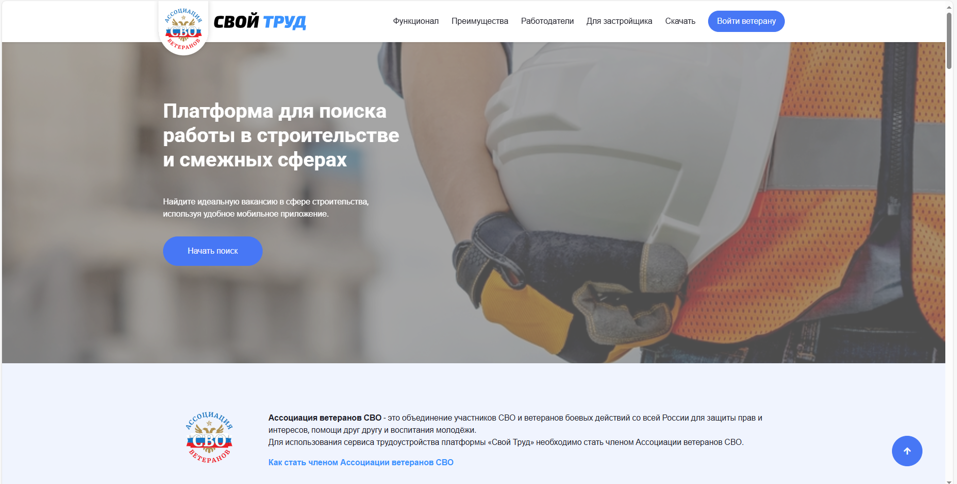 Студенты СГУ стали призёрами и победителями номинаций «Российской студенческой весны - 2023»