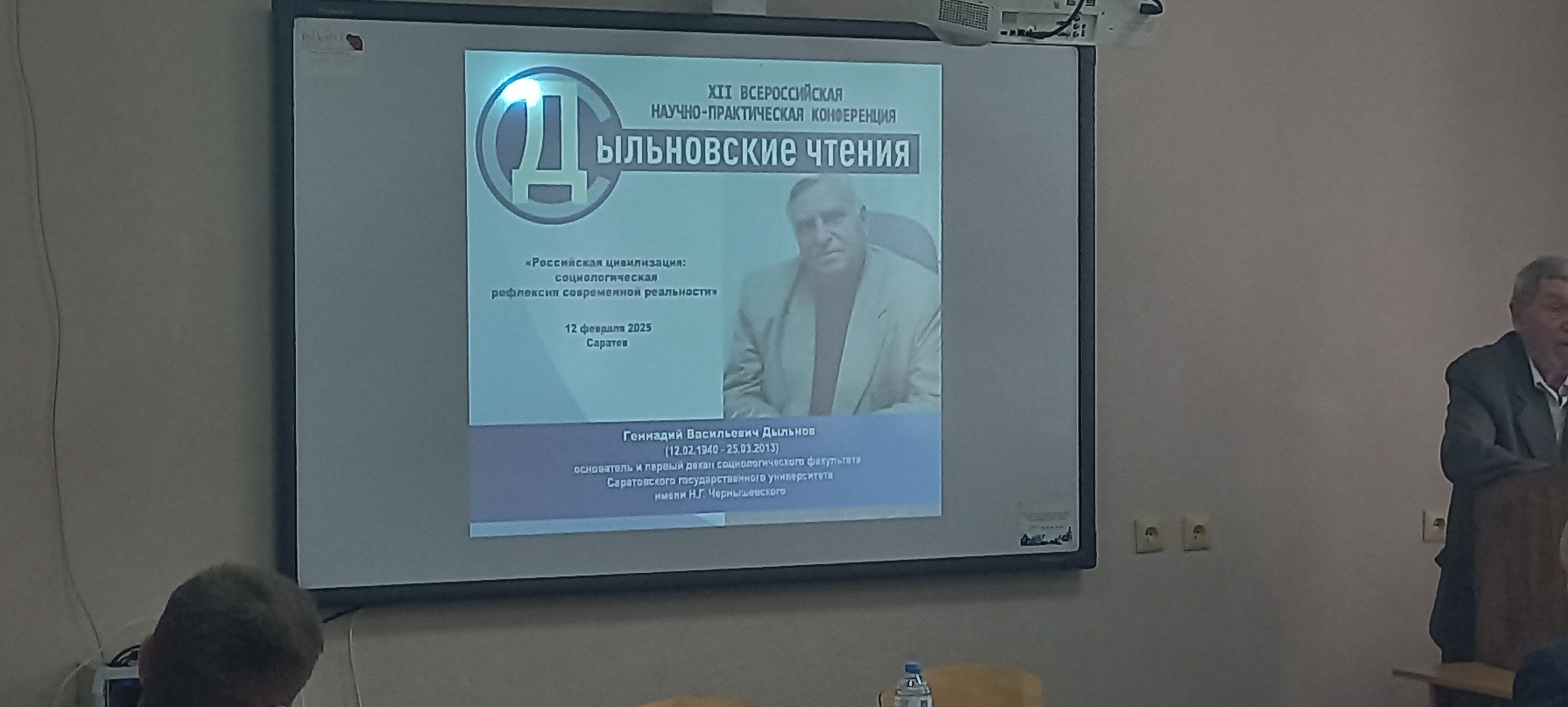 Студенты СГУ стали призёрами и победителями номинаций «Российской студенческой весны - 2023»