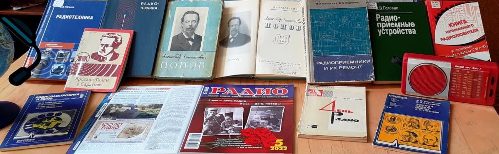 Студенты СГУ стали призёрами и победителями номинаций «Российской студенческой весны - 2023»