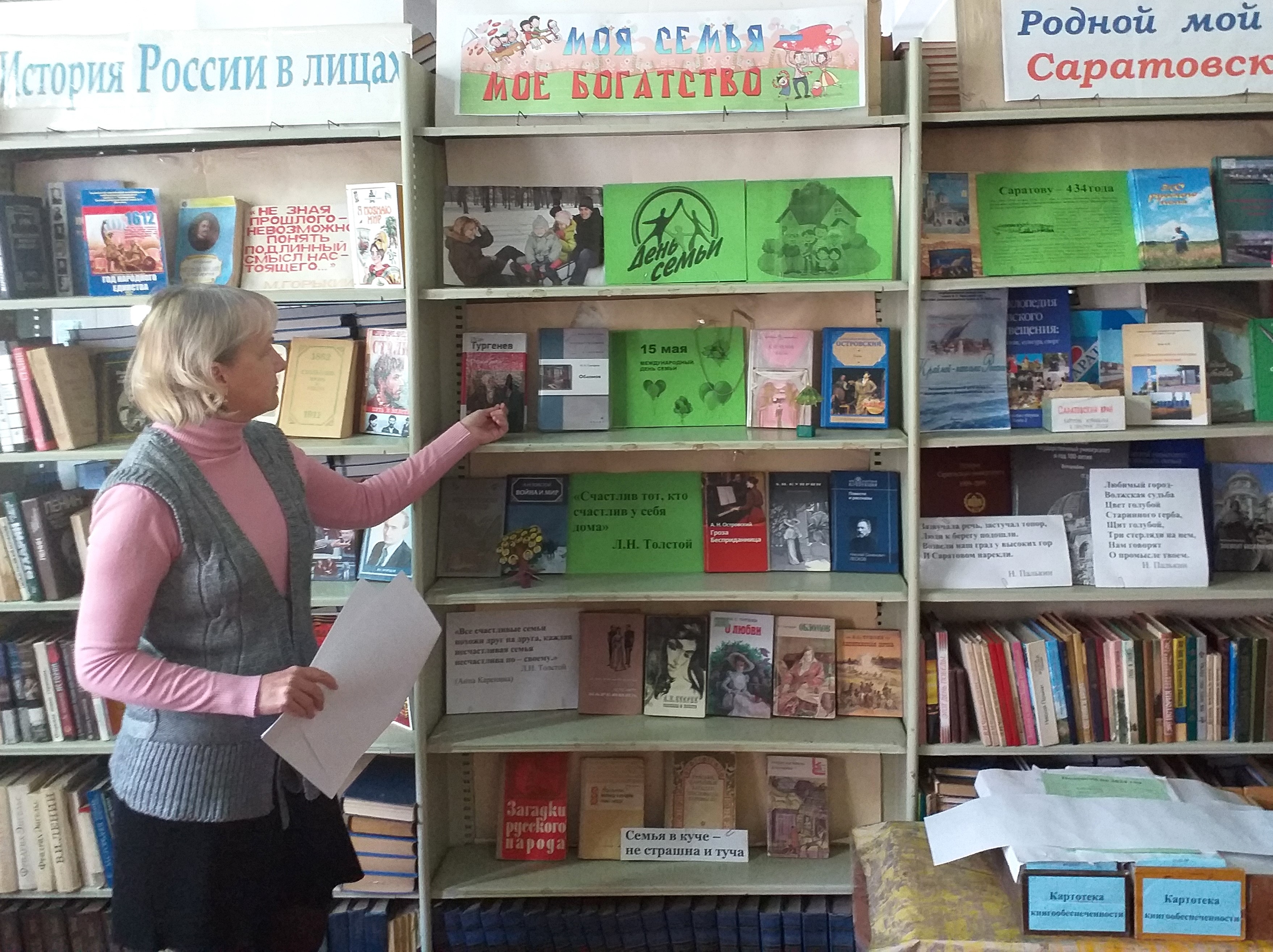 Студенты СГУ стали призёрами и победителями номинаций «Российской студенческой весны - 2023»