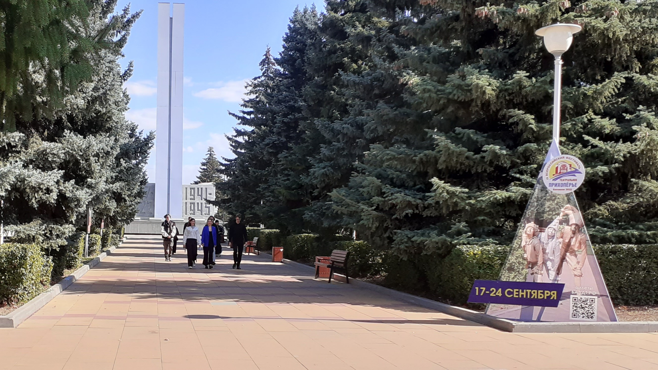 Студенты СГУ стали призёрами и победителями номинаций «Российской студенческой весны - 2023»