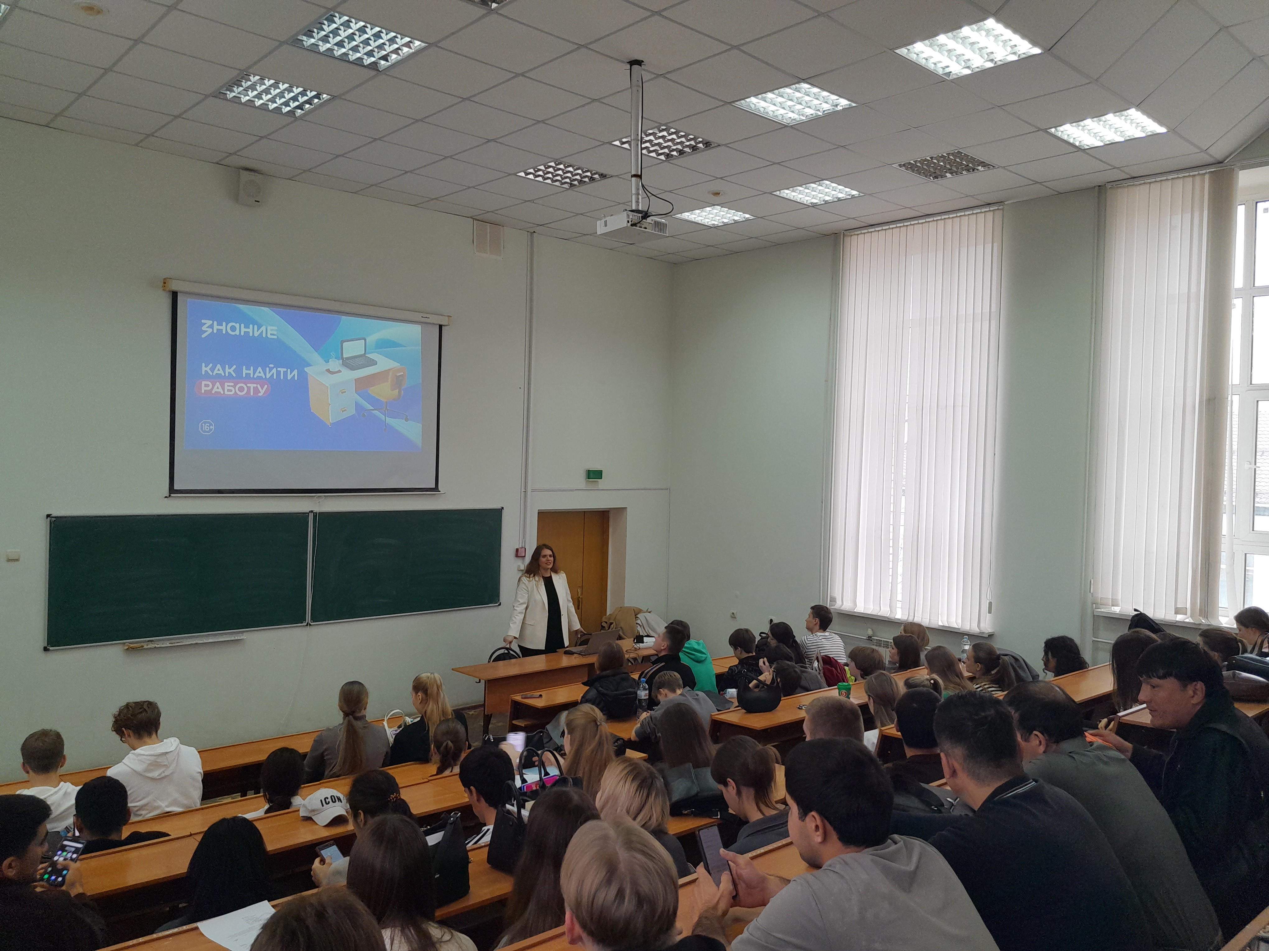 Студенты СГУ стали призёрами и победителями номинаций «Российской студенческой весны - 2023»