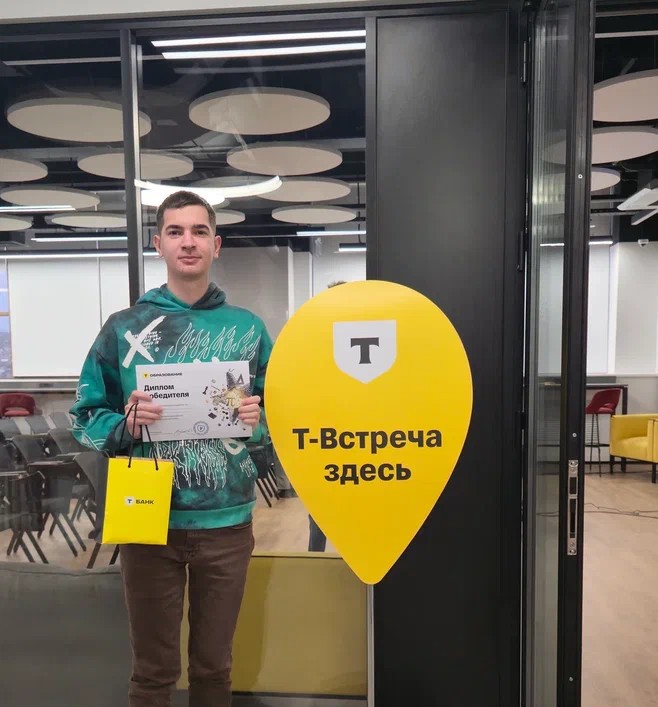 Студенты СГУ стали призёрами и победителями номинаций «Российской студенческой весны - 2023»