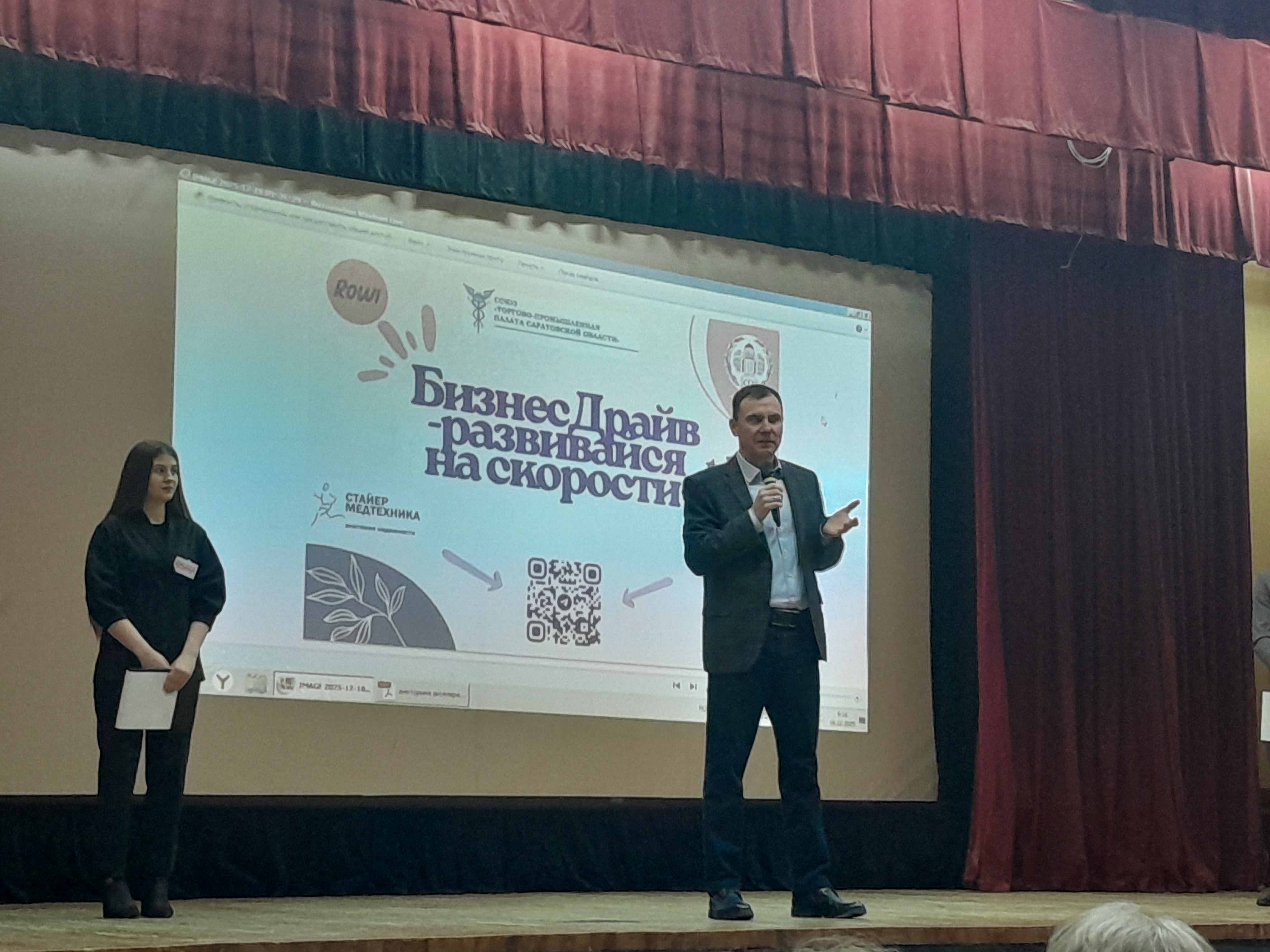 Студенты СГУ стали призёрами и победителями номинаций «Российской студенческой весны - 2023»