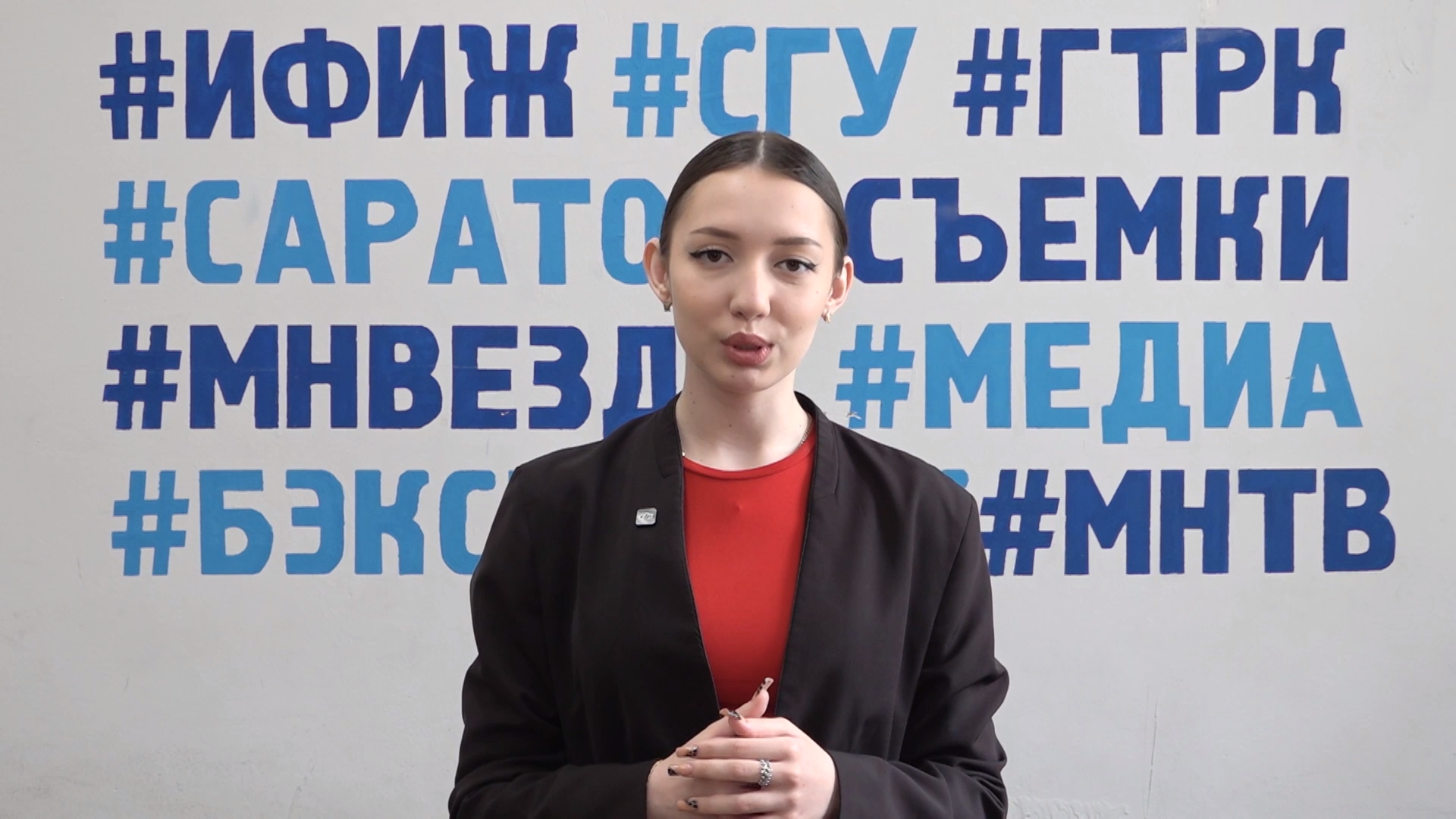 Студенты СГУ стали призёрами и победителями номинаций «Российской студенческой весны - 2023»