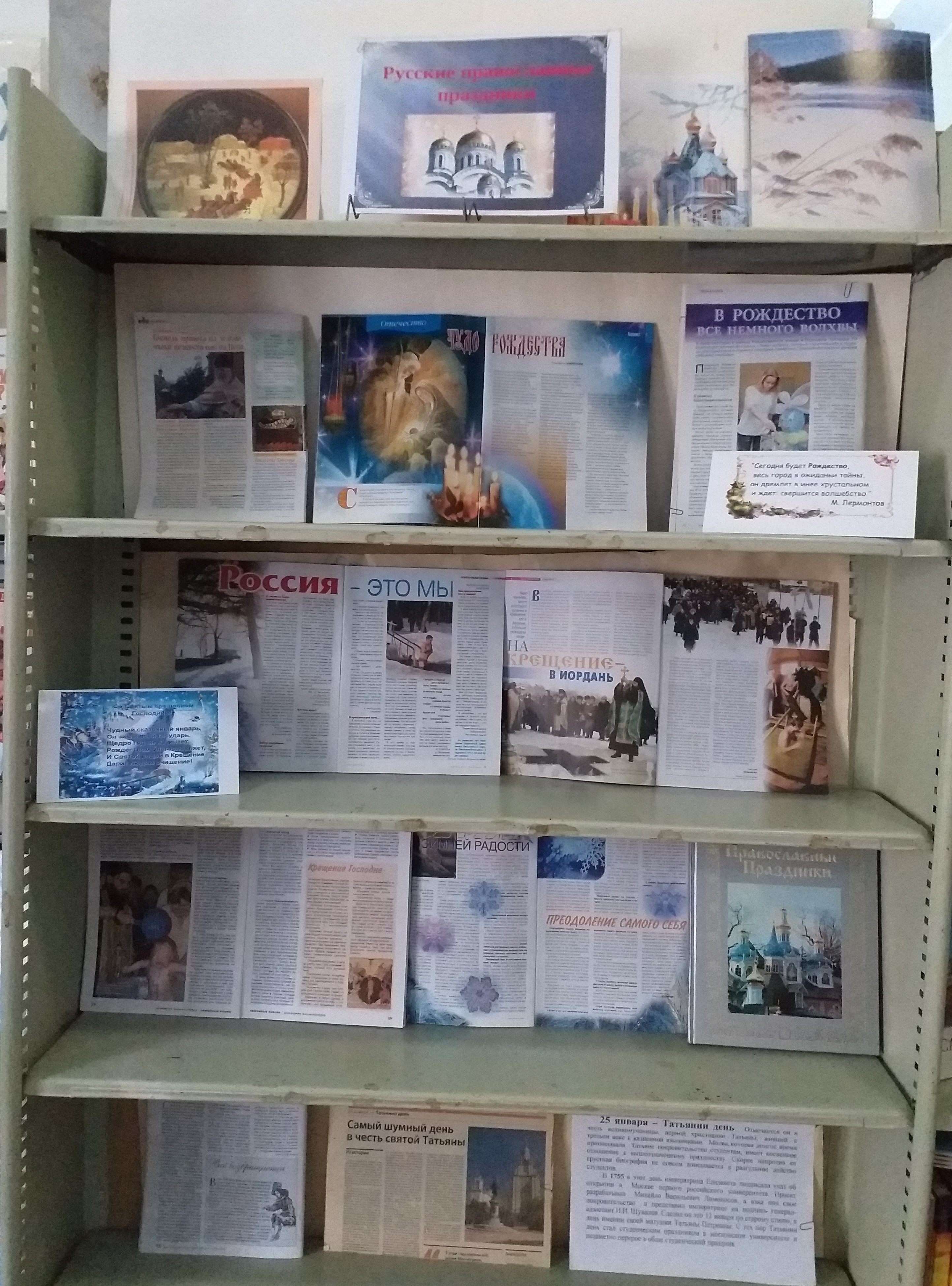 Студенты СГУ стали призёрами и победителями номинаций «Российской студенческой весны - 2023»