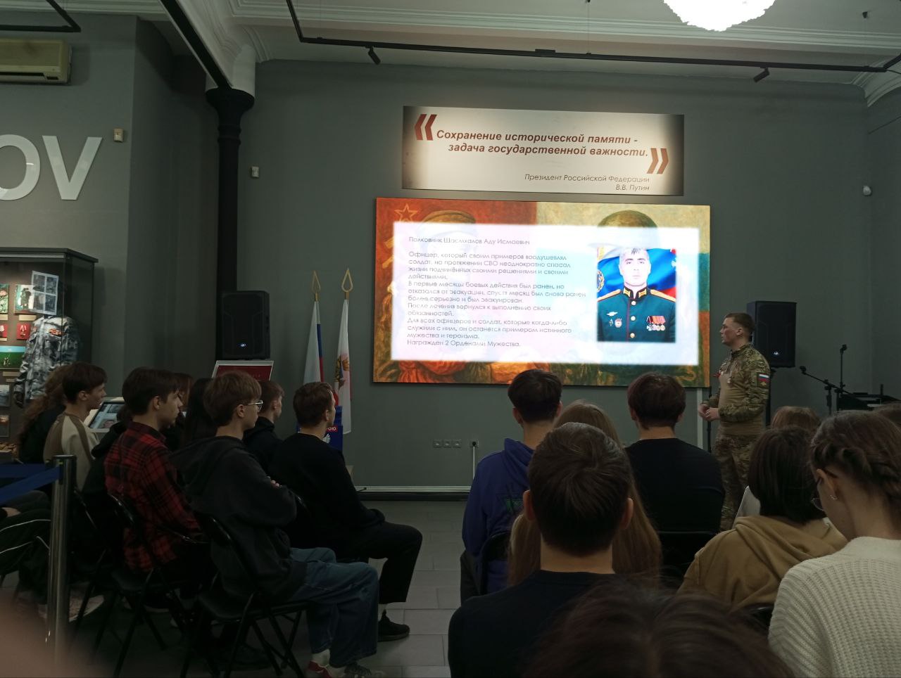 Студенты СГУ стали призёрами и победителями номинаций «Российской студенческой весны - 2023»