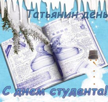 Студенты СГУ стали призёрами и победителями номинаций «Российской студенческой весны - 2023»