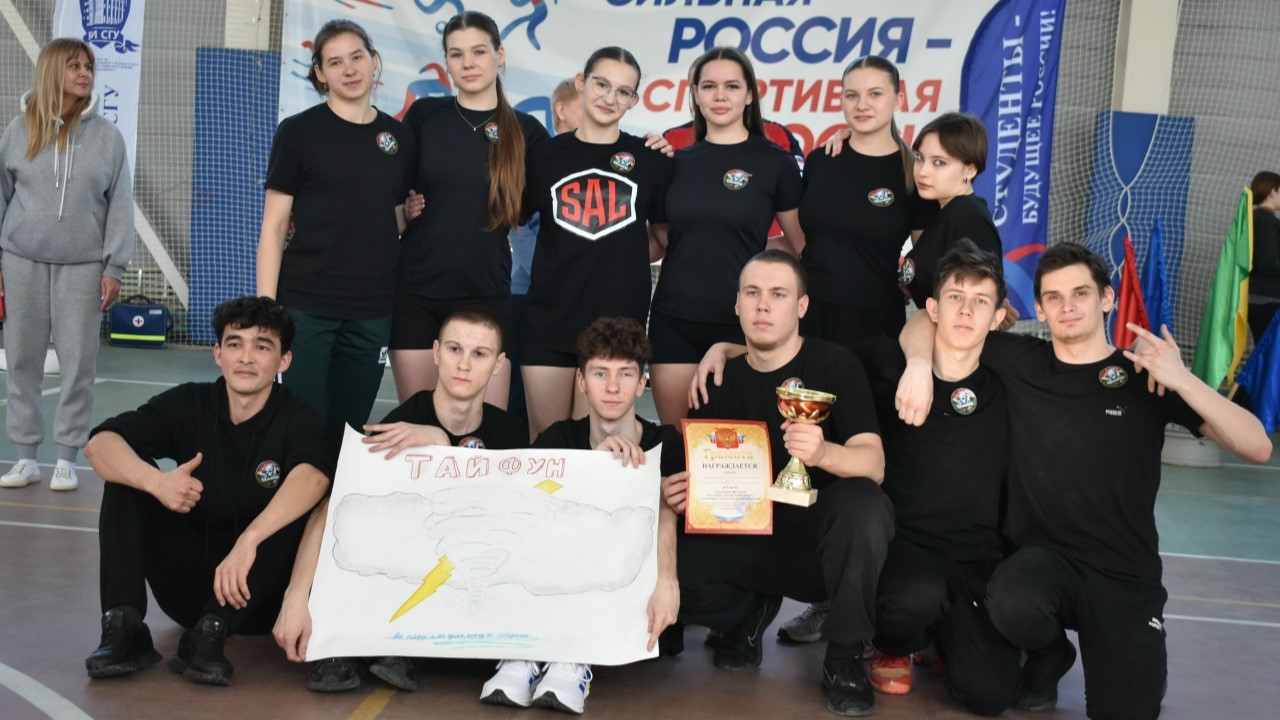 Студенты СГУ стали призёрами и победителями номинаций «Российской студенческой весны - 2023»