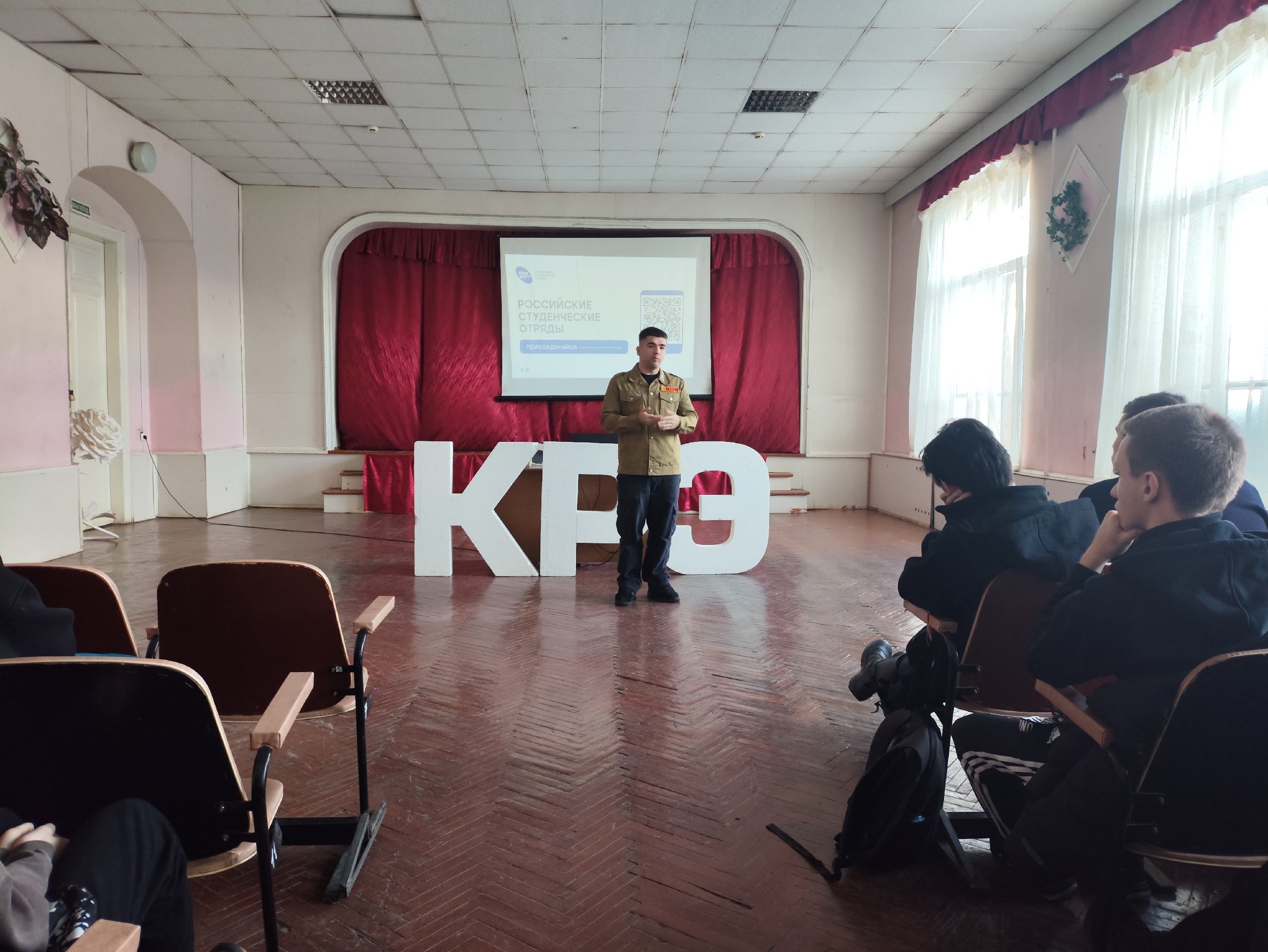 Студенты СГУ стали призёрами и победителями номинаций «Российской студенческой весны - 2023»