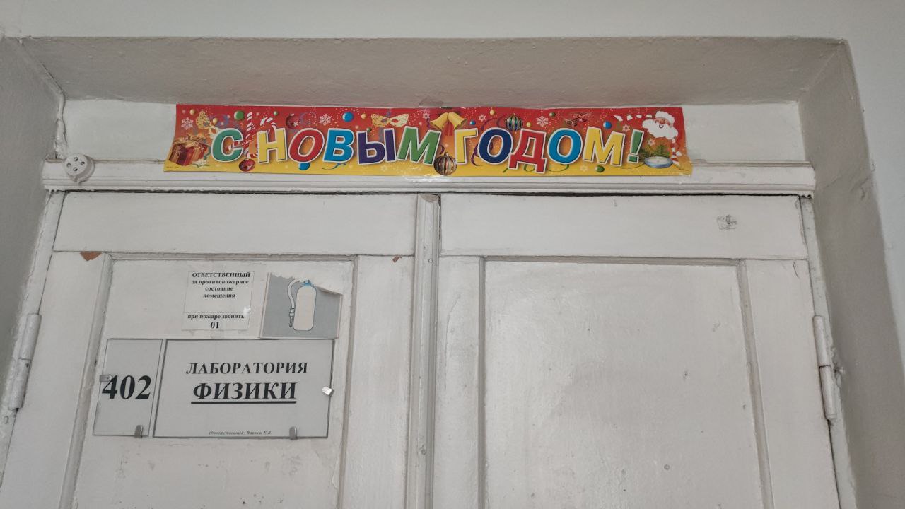 Студенты СГУ стали призёрами и победителями номинаций «Российской студенческой весны - 2023»