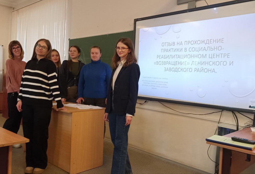 Студенты СГУ стали призёрами и победителями номинаций «Российской студенческой весны - 2023»