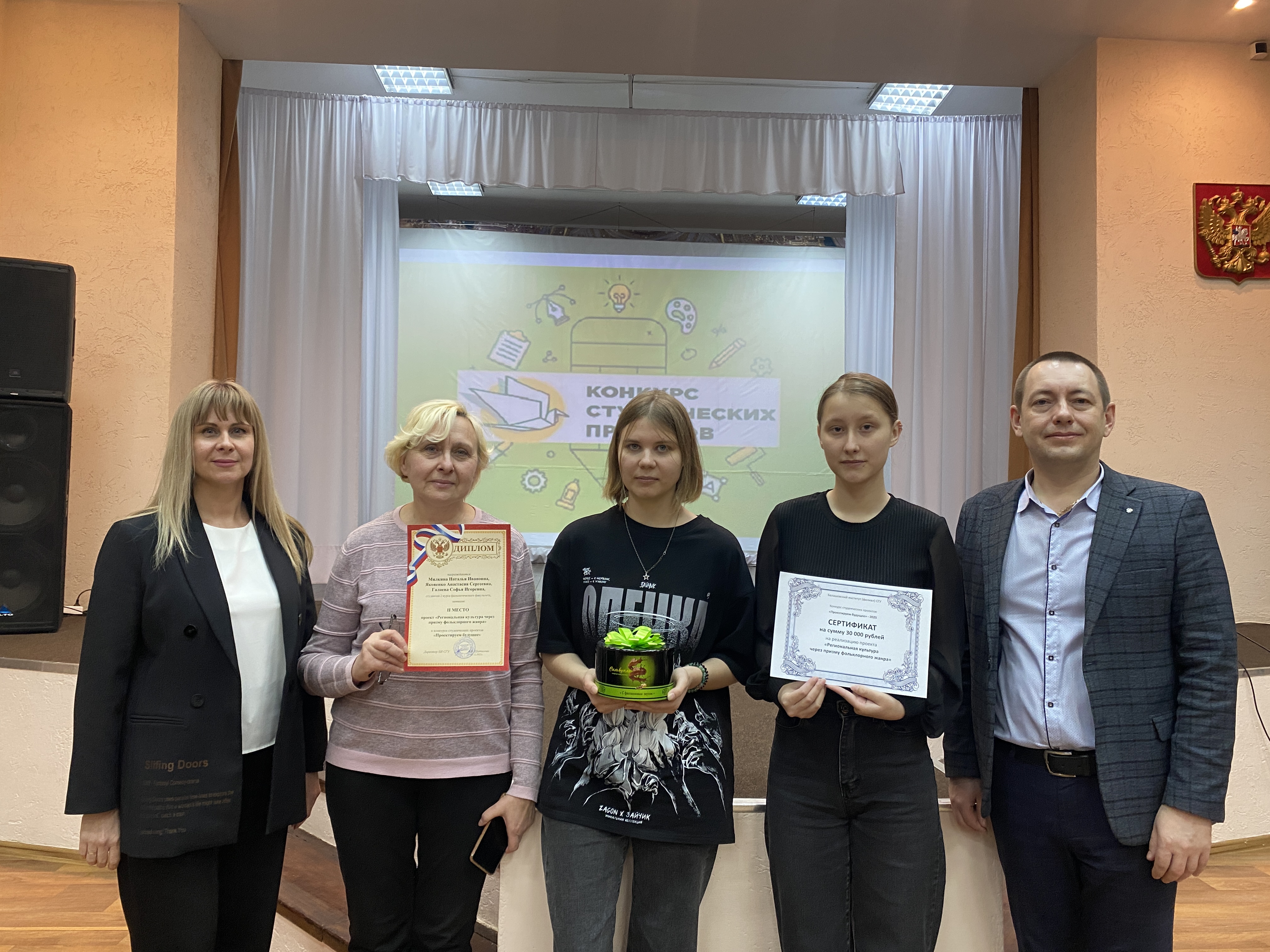 Студенты СГУ стали призёрами и победителями номинаций «Российской студенческой весны - 2023»