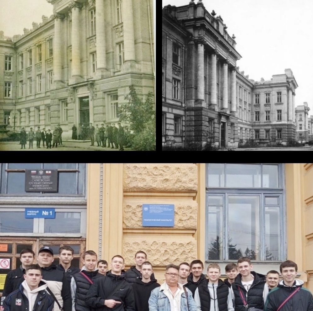 Студенты СГУ стали призёрами и победителями номинаций «Российской студенческой весны - 2023»