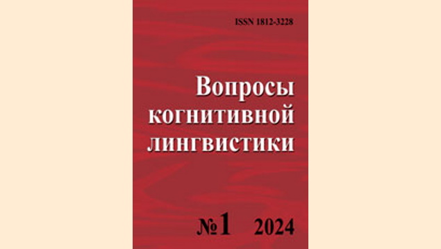 Студенты СГУ стали призёрами и победителями номинаций «Российской студенческой весны - 2023»