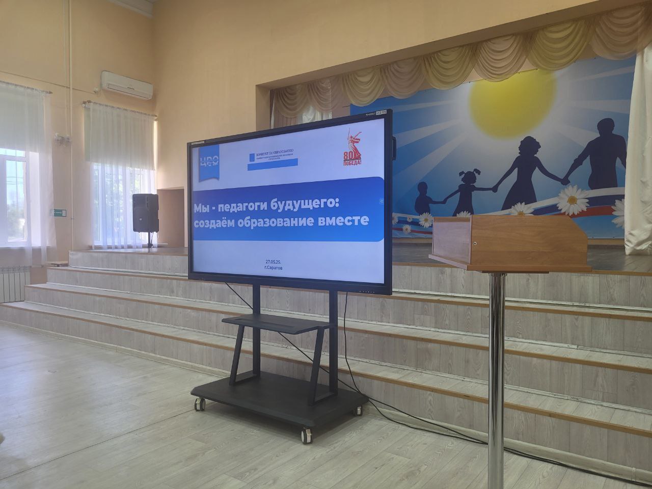 Студенты СГУ стали призёрами и победителями номинаций «Российской студенческой весны - 2023»
