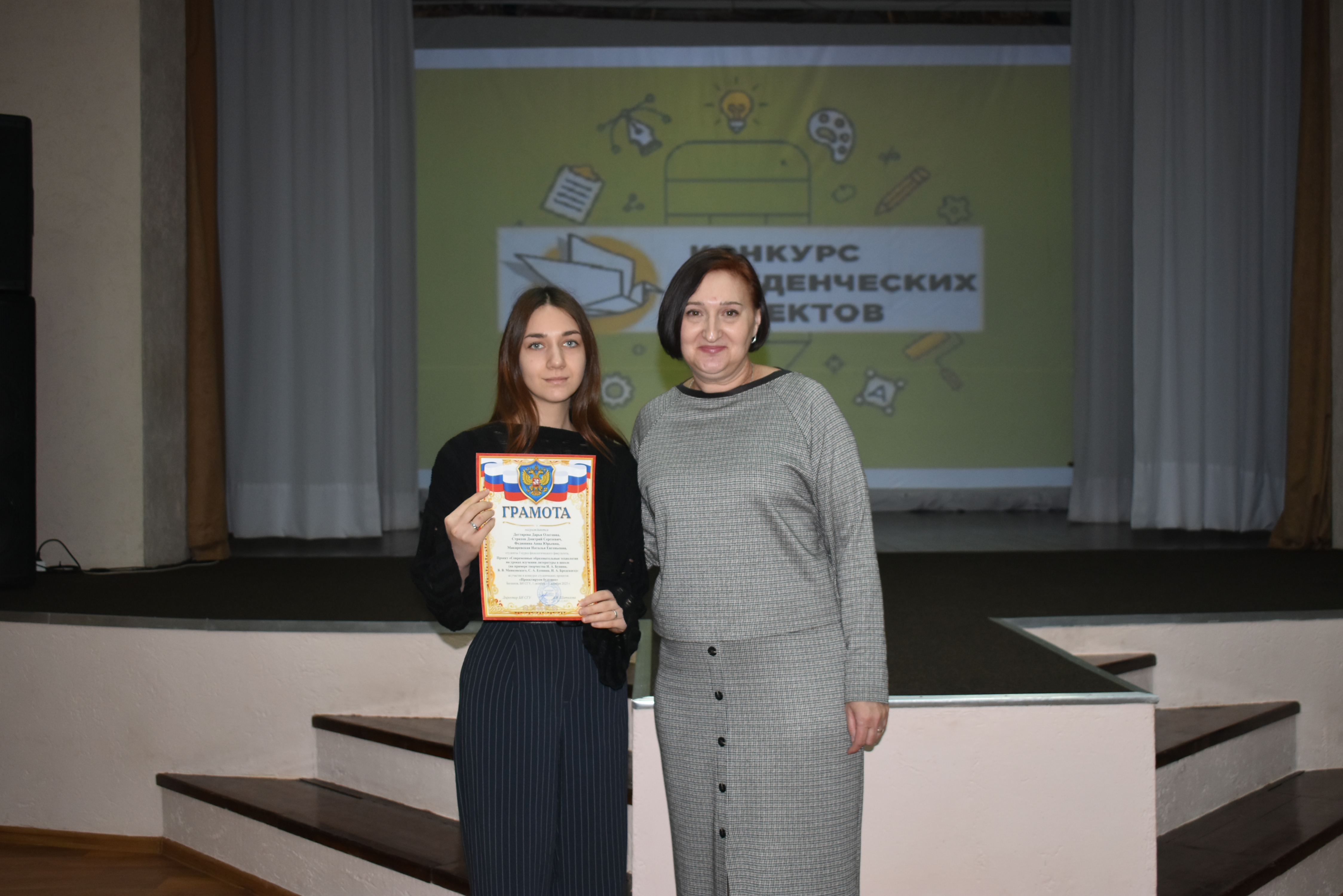 Студенты СГУ стали призёрами и победителями номинаций «Российской студенческой весны - 2023»