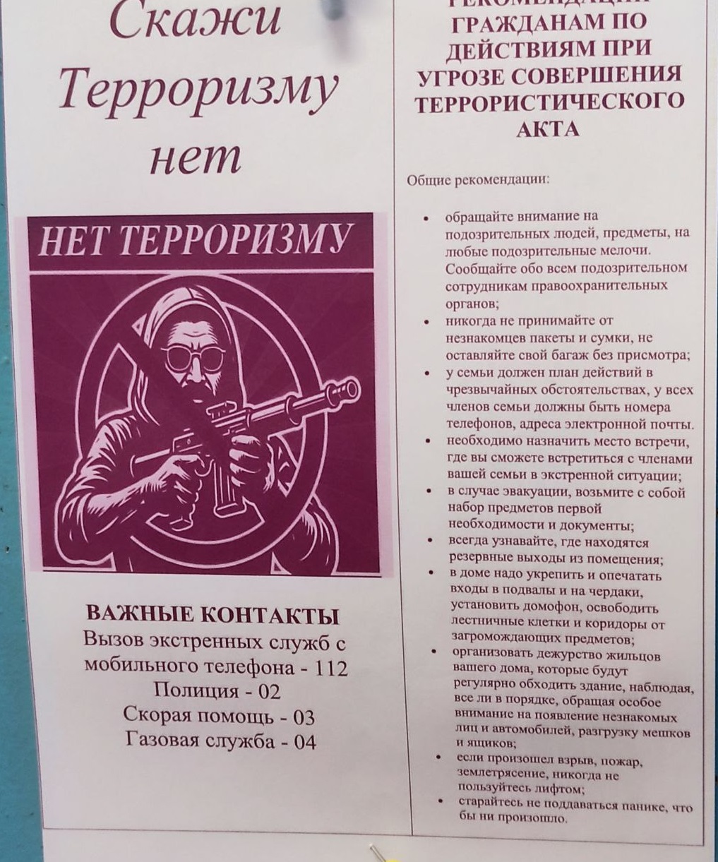 Студенты СГУ стали призёрами и победителями номинаций «Российской студенческой весны - 2023»