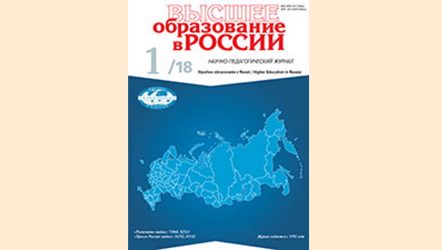 Студенты СГУ стали призёрами и победителями номинаций «Российской студенческой весны - 2023»