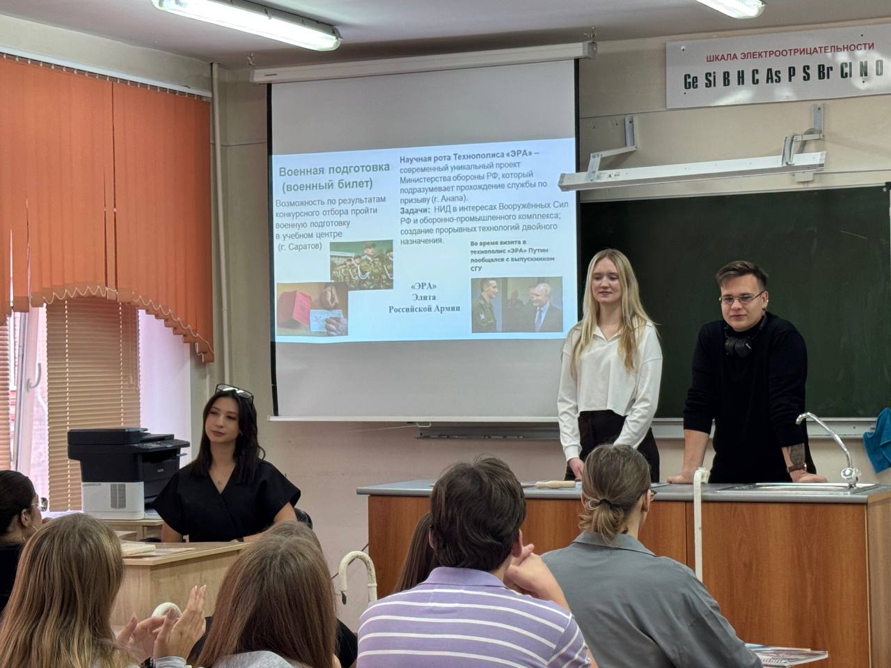 Студенты СГУ стали призёрами и победителями номинаций «Российской студенческой весны - 2023»